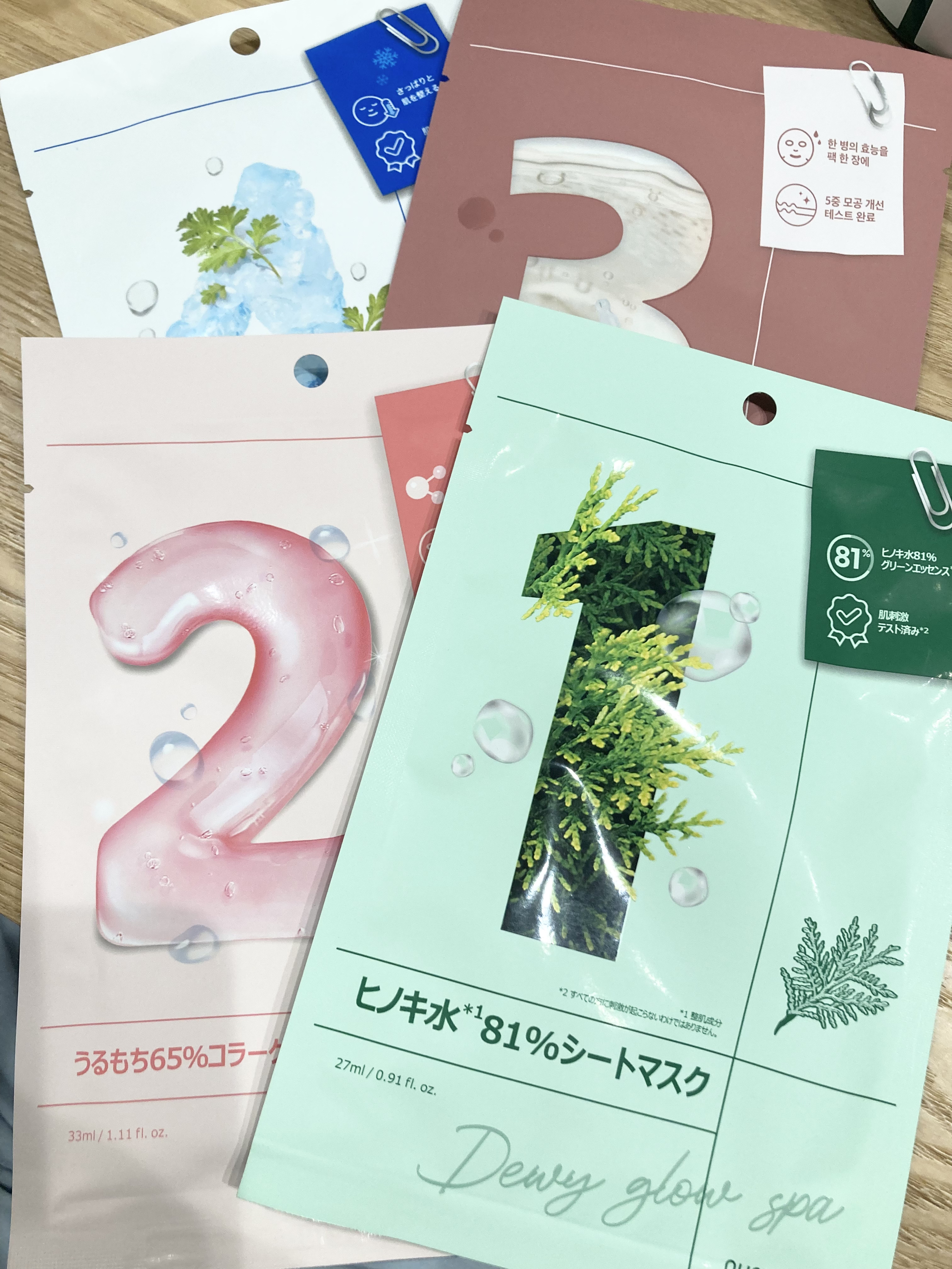 3番 すべすべキメケアシートマスク/numbuzin/シートマスク・パックを使ったクチコミ（1枚目）