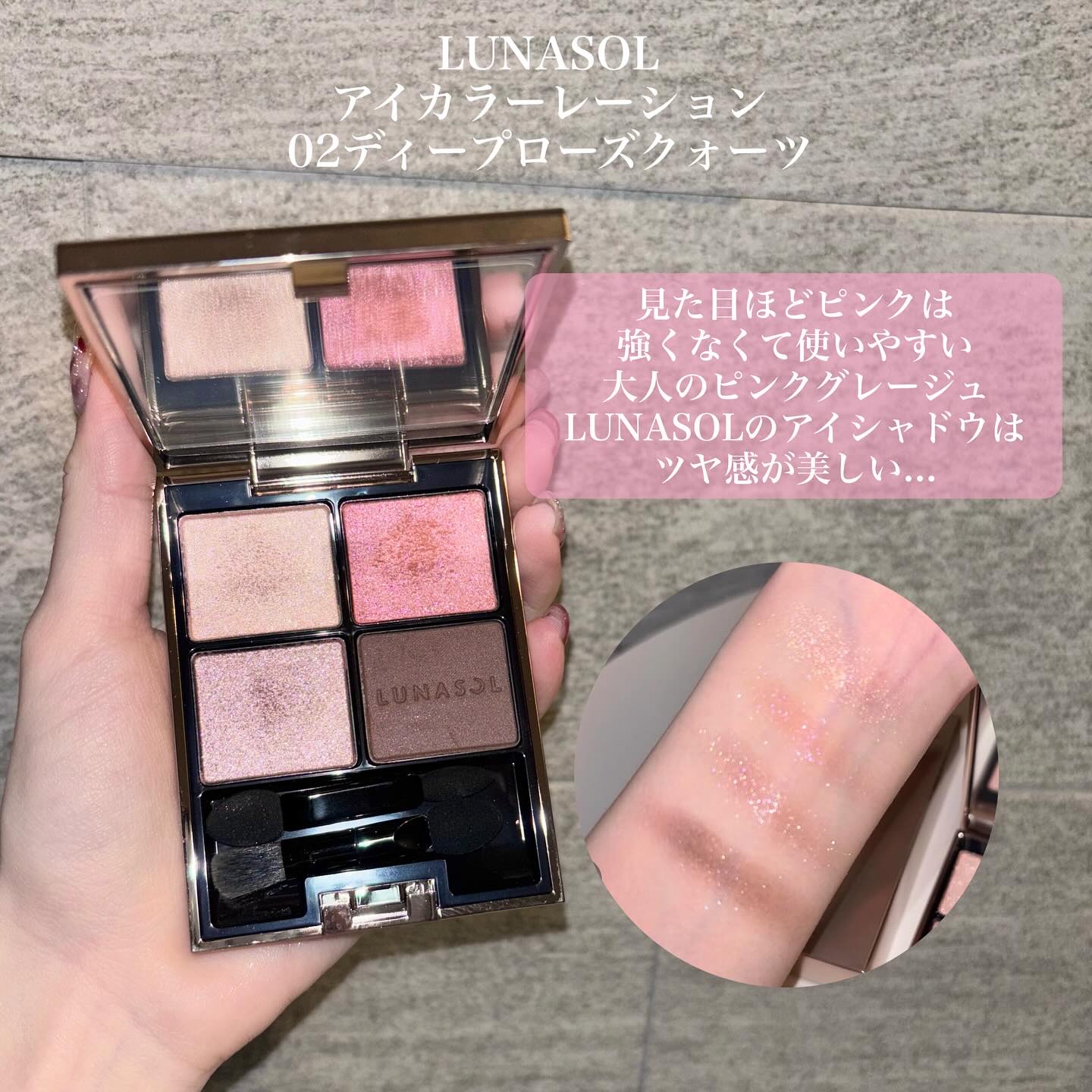 ファーリークッションブラッシュ/INTO U/パウダーチークを使ったクチコミ（3枚目）