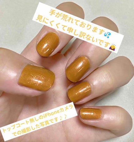 ネイルポリッシュ/THREE/マニキュアを使ったクチコミ(2枚目)