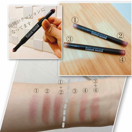 MISSHA デュアルブレンディングクッションシャドウ/MISSHA/単色アイシャドウを使ったクチコミ(2枚目)