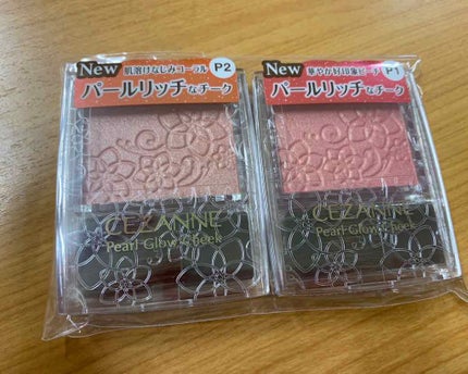 パールグロウチーク/CEZANNE/パウダーチークを使ったクチコミ(1枚目)