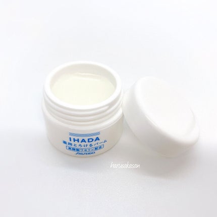 スキンケアセット(とてもしっとり)/IHADA/トライアルキットを使ったクチコミ(7枚目)