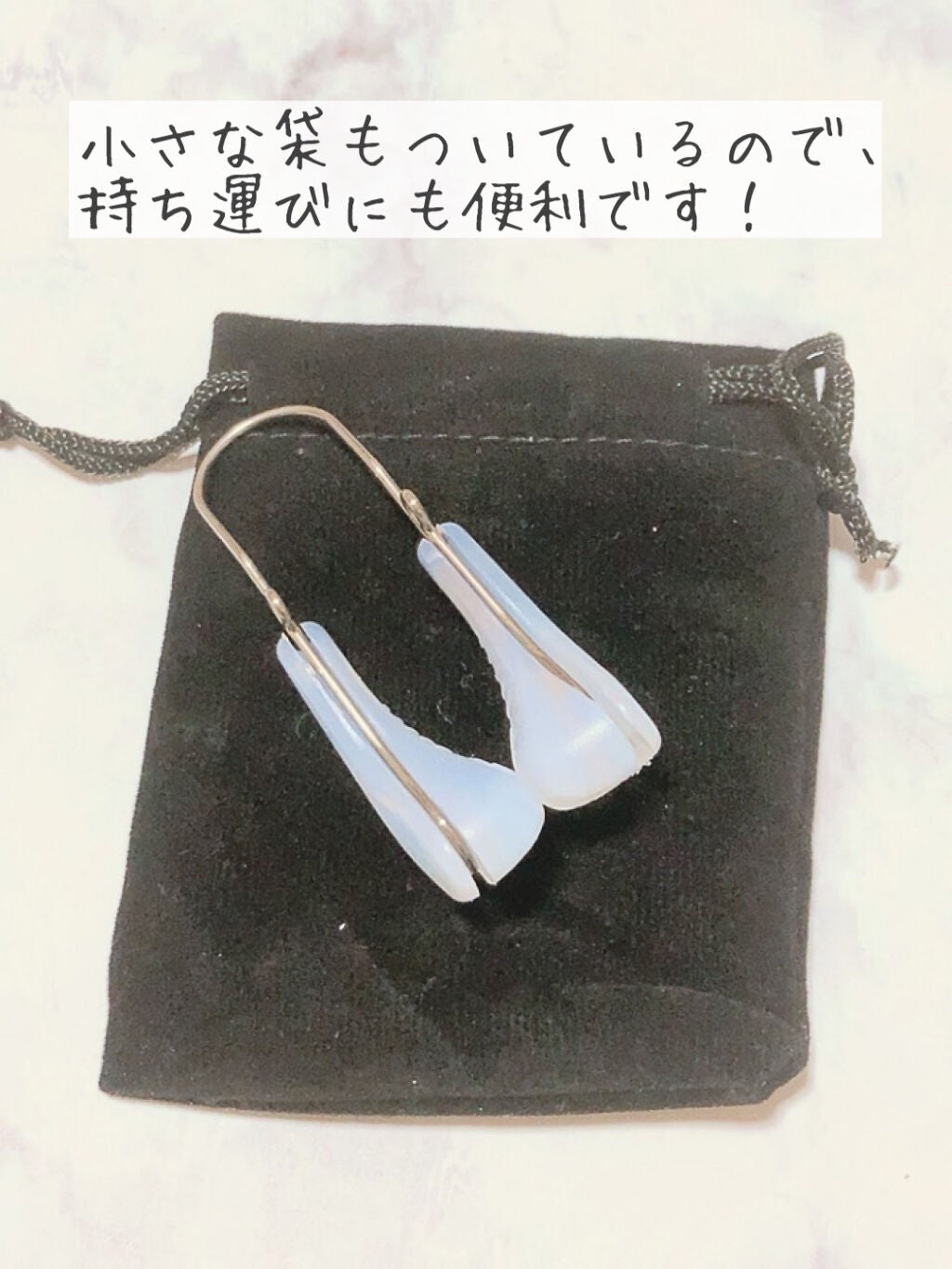 お鼻リフォーマー ハナハナ/グッズマン/その他を使ったクチコミ(4枚目)