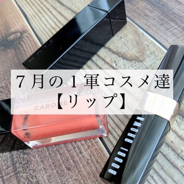 オイル インフューズド リップ カラー/BOBBI BROWN/口紅を使ったクチコミ（1枚目）