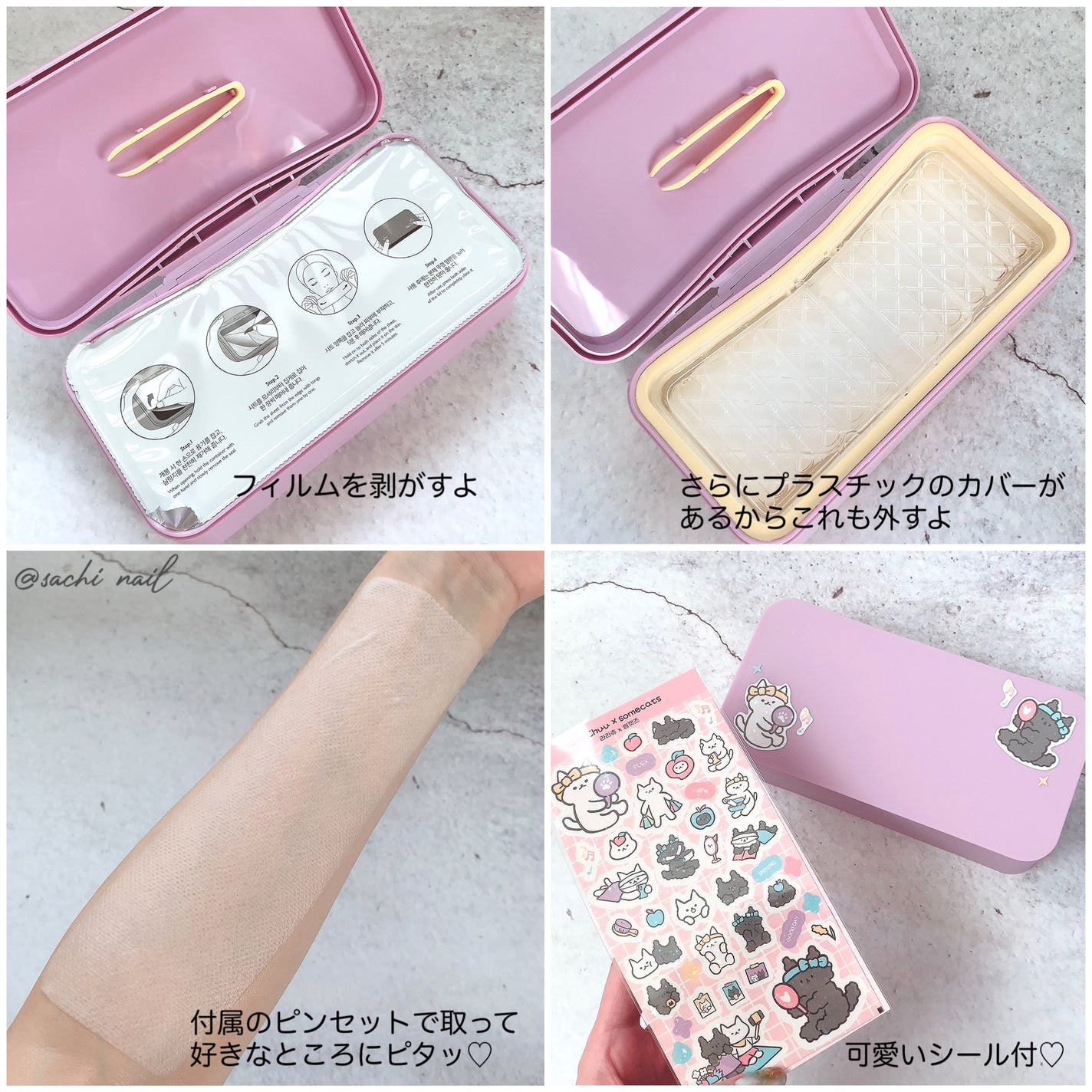 イージーチョップバンドマスク ユースシェーパー/lalachuu/シートマスク・パックを使ったクチコミ(4枚目)