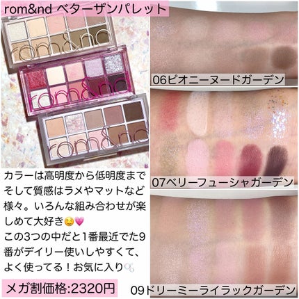 ジューシーラスティングティント/rom&nd/リップティントを使ったクチコミ(2枚目)