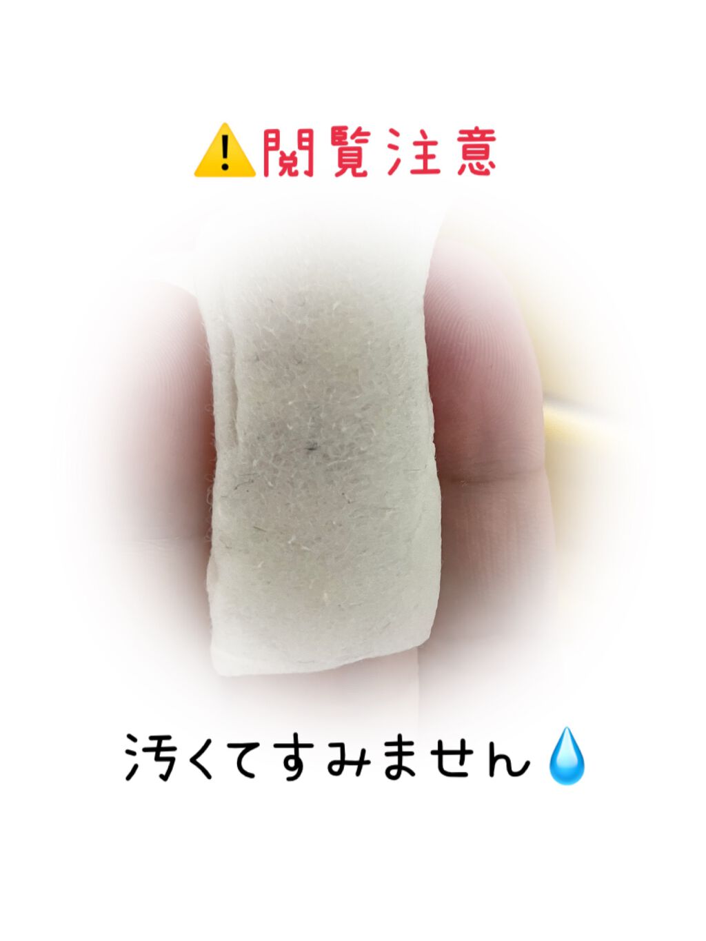 シルコットなめらか仕立て/シルコット/コットンを使ったクチコミ(2枚目)