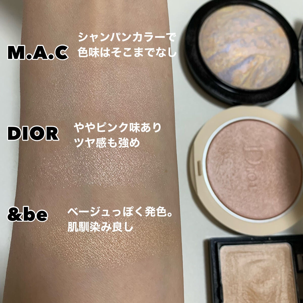 M·A·C ミネラライズ スキンフィニッシュ/M・A・C/パウダーハイライトを使ったクチコミ(5枚目)