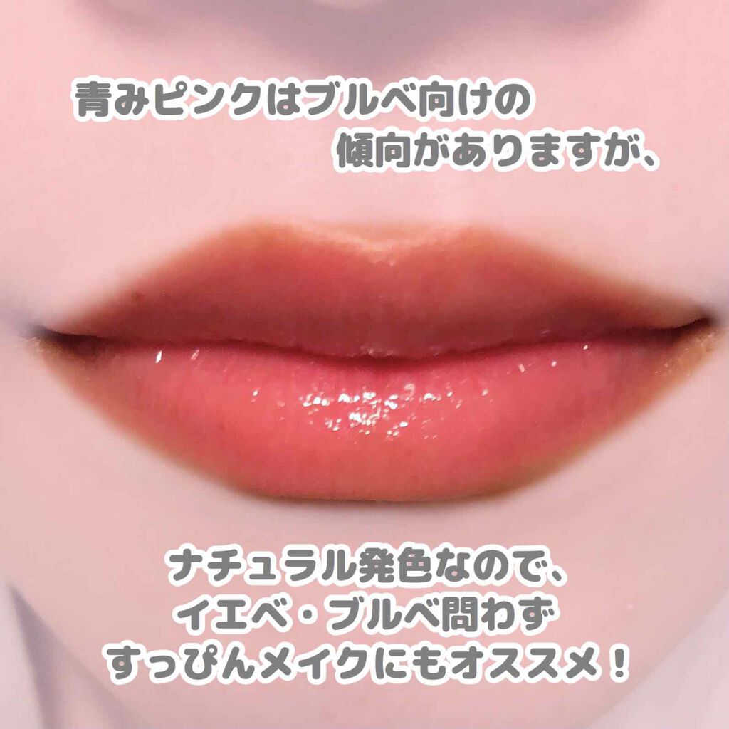 ラスティンググロスリップ/CEZANNE/口紅を使ったクチコミ(3枚目)