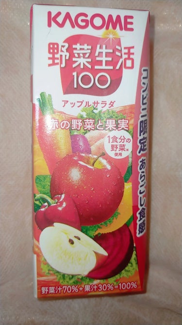 野菜生活１００ アップルサラダのクチコミ「今日のむすびめのドリンク✨\c(  ॑꒳ ॑ \🌈c) (っ🌈/ ॑꒳ ॑ )っ/

久々のカ.....」（1枚目）