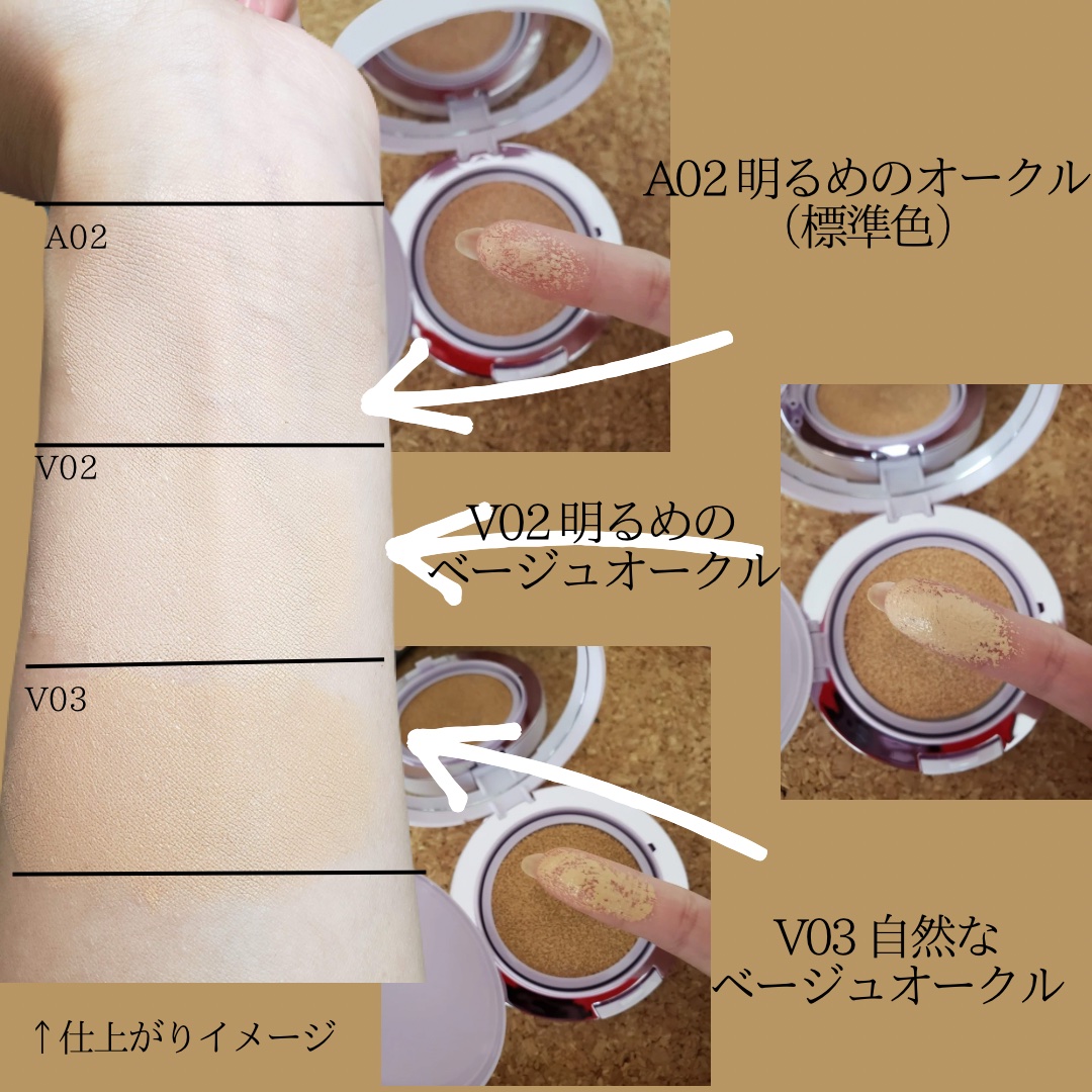 パーフェクティング シルキーフィット カバー クッション ファンデーション/VDL/クッションファンデーションを使ったクチコミ（2枚目）