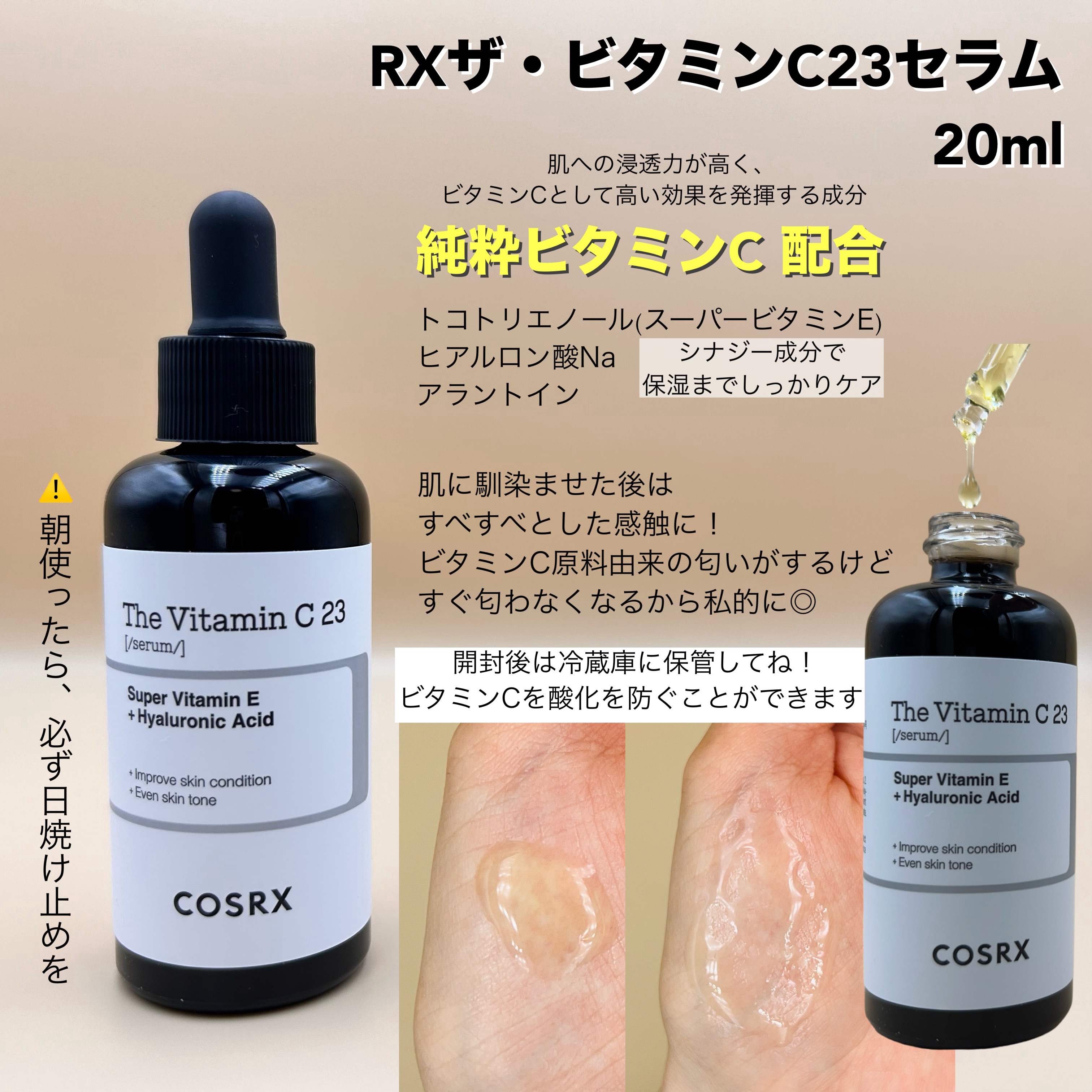 フルフィットプロポリスナリシングマグネットシートマスク /COSRX/シートマスク・パックを使ったクチコミ（3枚目）