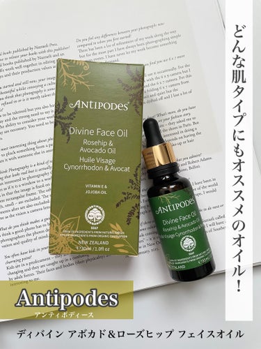 Antipodes ディバイン アボカド＆ローズヒップ フェイスオイルのクチコミ「𓆸
Antipodes
ディバイン アボカド＆ローズヒップ フェイスオイル


コスメキッチン.....」（1枚目）