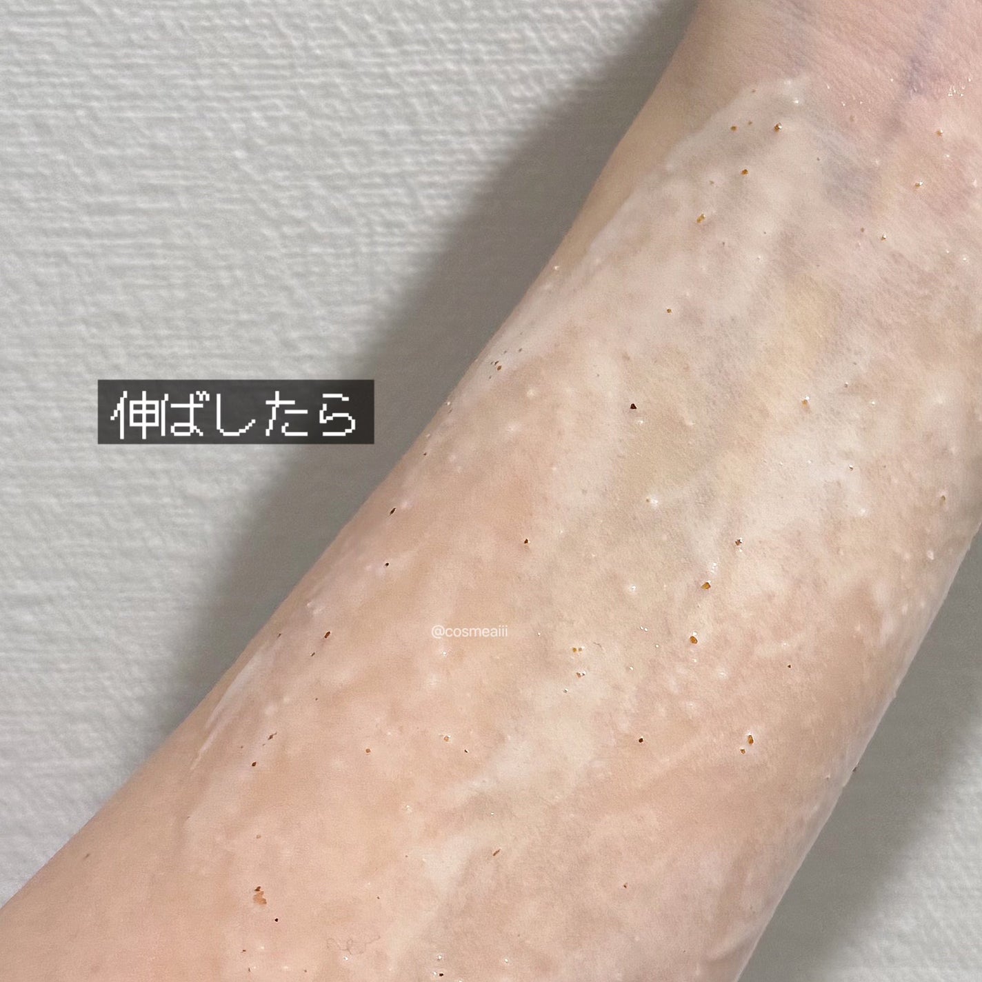 アールグレイティージャム ボディスクラブ/TEABLESS/ボディスクラブを使ったクチコミ(7枚目)