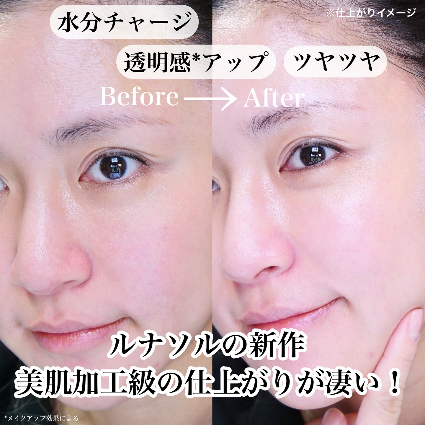 LUNASOL グロウデイセラムUVのクチコミ「さすがルナソル！個人的に過去一好きな水分チャージUV！！
⁡
ルナソルのグロウイングデイクリー.....」（2枚目）