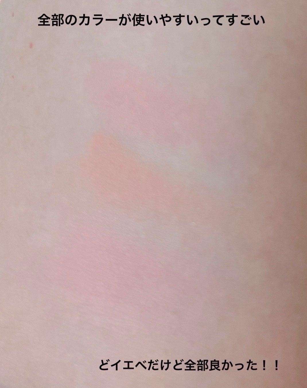 ぽわんチーク/muice/パウダーチークを使ったクチコミ(6枚目)