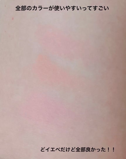 ぽわんチーク/muice/パウダーチークを使ったクチコミ(6枚目)