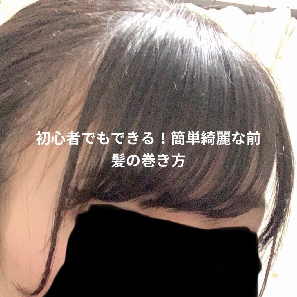 ヘアオイル/ゆず油/ヘアオイルを使ったクチコミ(1枚目)