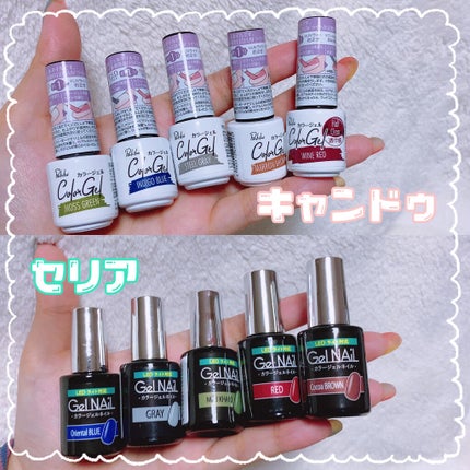 ジェルネイル(ライト対応)/セリア/ジェルネイルを使ったクチコミ(1枚目)