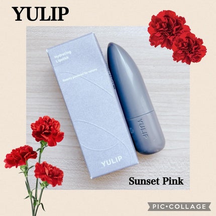 ハイドレイティングリップスティック/YULIP/口紅を使ったクチコミ(1枚目)