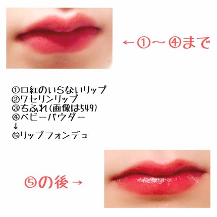 口紅がいらない薬用リップほんのりUV/メンターム/リップクリームを使ったクチコミ(2枚目)