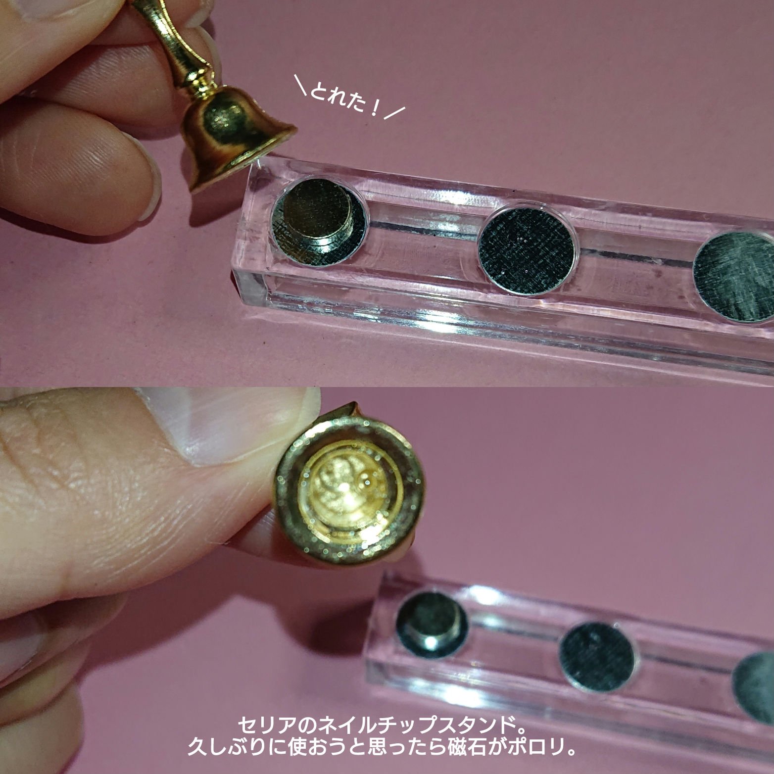 ネイルチップスタンド 2P/セリア/ネイル用品を使ったクチコミ（2枚目）