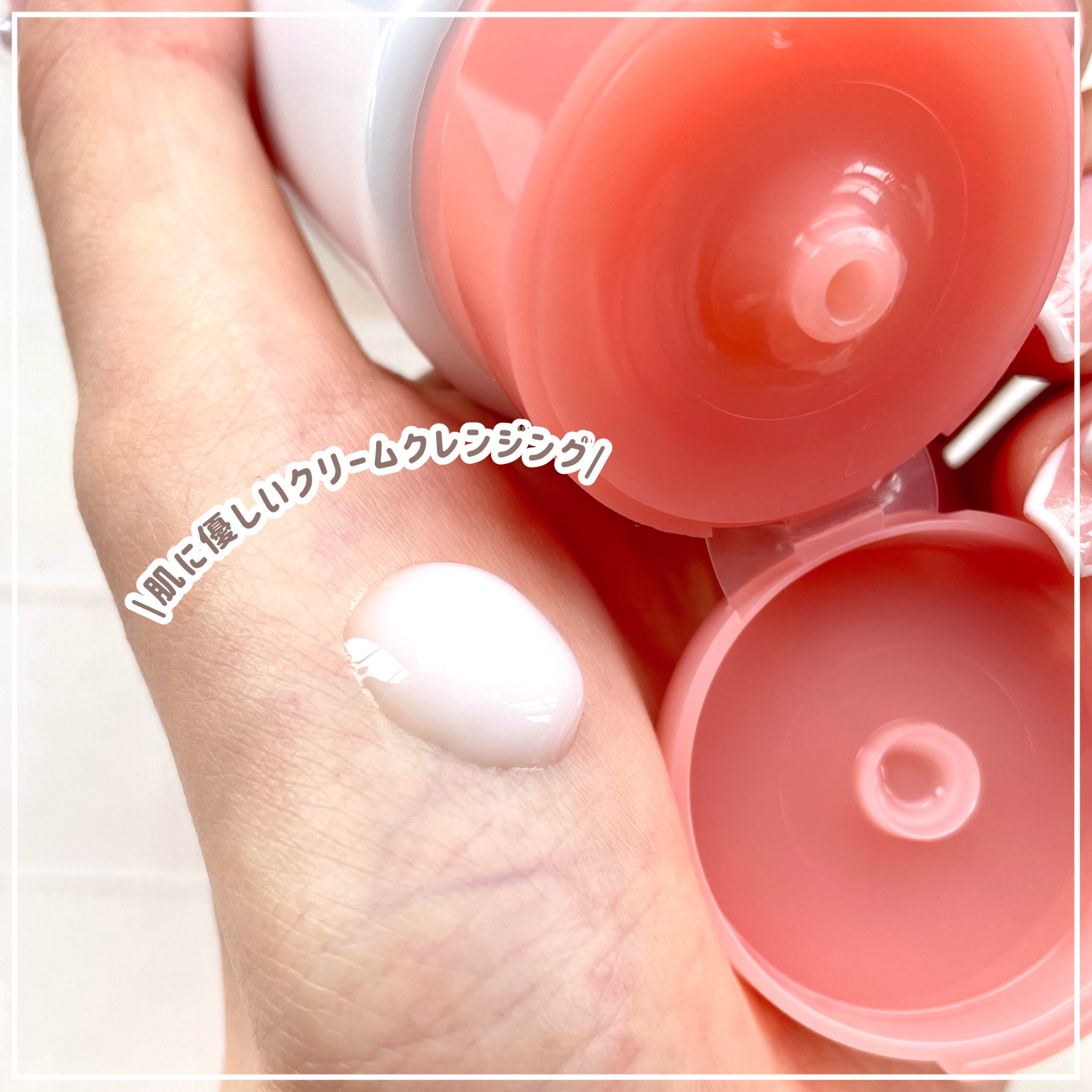 ミノン アミノモイスト モイストミルキィ クレンジング/ミノン/ミルククレンジングを使ったクチコミ（3枚目）