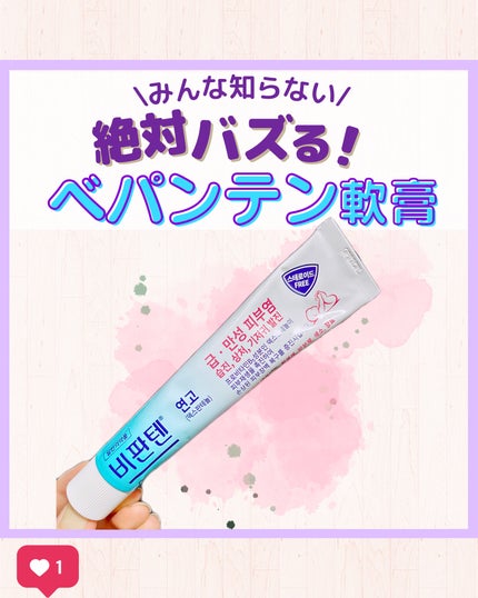 ブン on LIPS 「←他の投稿はここから🍁いつもご覧いただきありがとうございます🐿..」(1枚目)