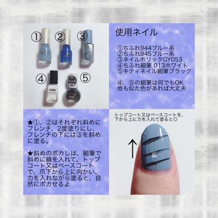 ネイル エナメル/ちふれ/マニキュアを使ったクチコミ(4枚目)