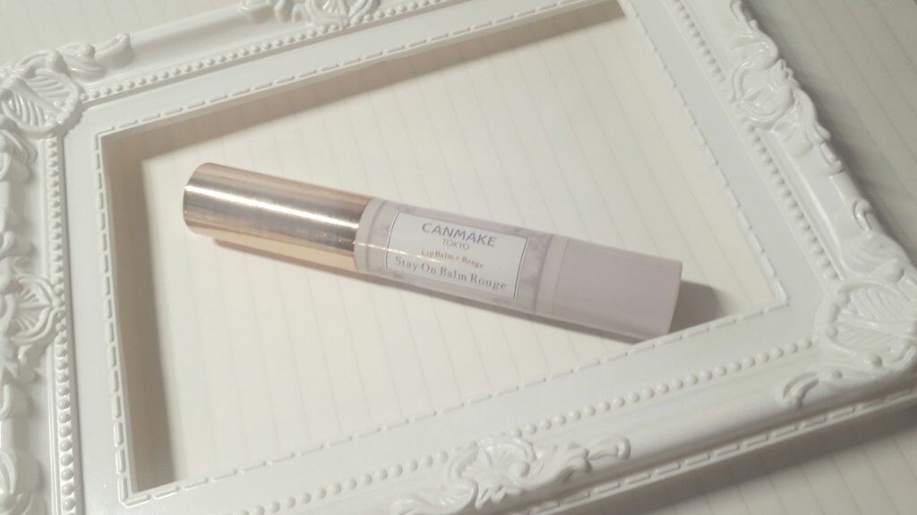 ステイオンバームルージュ/キャンメイク/口紅を使ったクチコミ（2枚目）