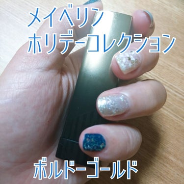 シャインコンパルジョン C/MAYBELLINE NEW YORK/口紅を使ったクチコミ（1枚目）