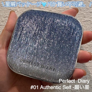 @perfectdiary_japan 
Perfect  Diary(パーフェクトダイアリー)
01 Authentic Self -願い星
⁡
パケがとにかく可愛すぎて、ポチりしたパレット🩵
パケが