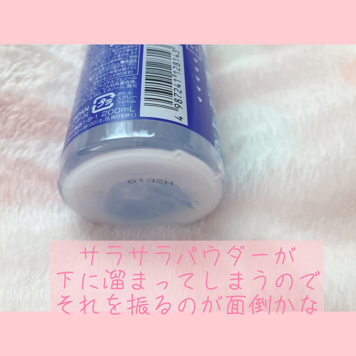 オキシー冷却デオシャワー 無香料/OXY (ロート製薬)/デオドラント・制汗剤を使ったクチコミ（3枚目）