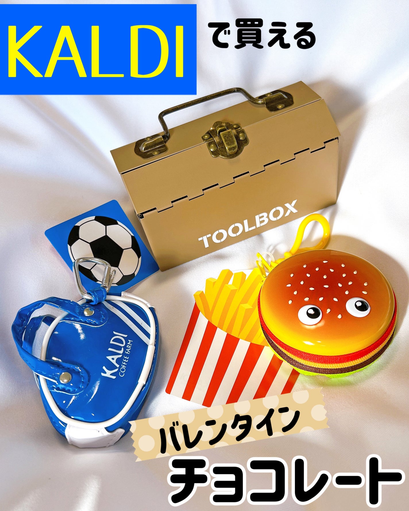 踊るさる on LIPS 「2月だ!バレンタインだ💘🍫✨チョコレート、毎年どうしてる?大切..」(1枚目)