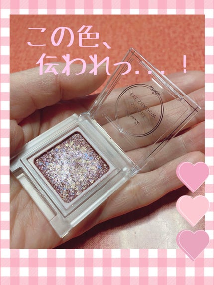 パラドゥ シングルアイシャドウ /パラドゥ/単色アイシャドウを使ったクチコミ(2枚目)