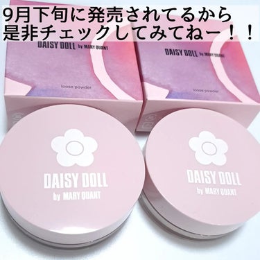 ルース パウダー/DAISY DOLL by MARY QUANT/ルースパウダーを使ったクチコミ（7枚目）