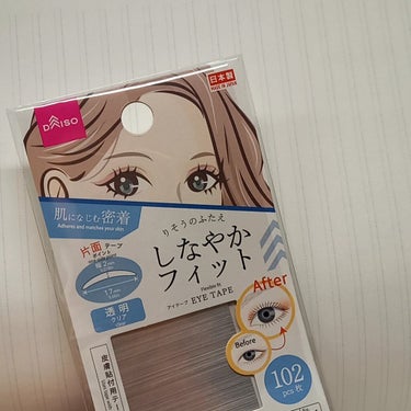 ふたえテープ 目立たず肌になじむ絆創膏タイプ/DAISO/二重まぶた用アイテムを使ったクチコミ（2枚目）