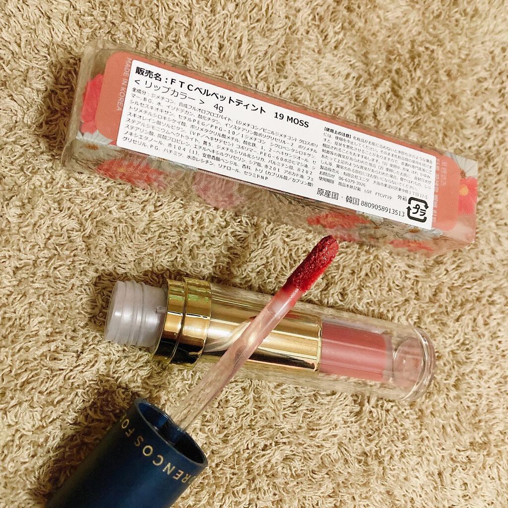 タトゥーベルベットティント/フォレンコス/リップティントを使ったクチコミ（2枚目）