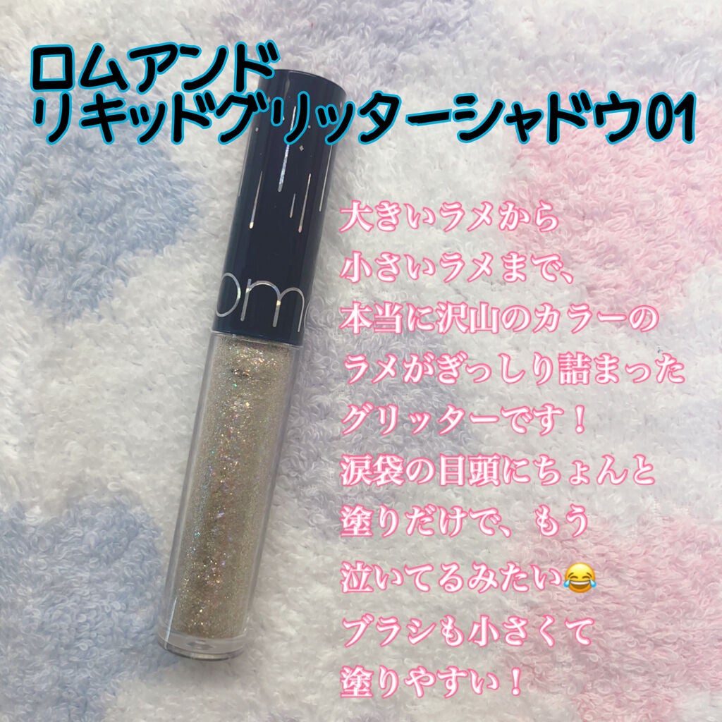 シングルカラーアイシャドウ/CEZANNE/単色アイシャドウを使ったクチコミ(4枚目)