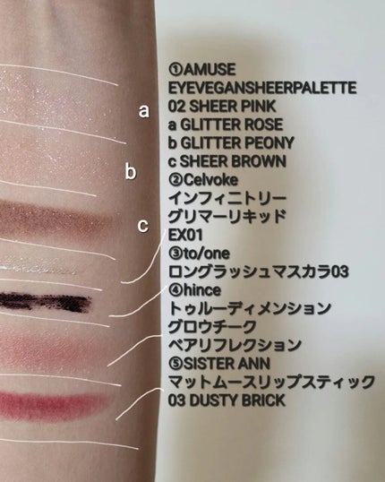 トーン ロング ラッシュ マスカラ/to/one/マスカラを使ったクチコミ(4枚目)