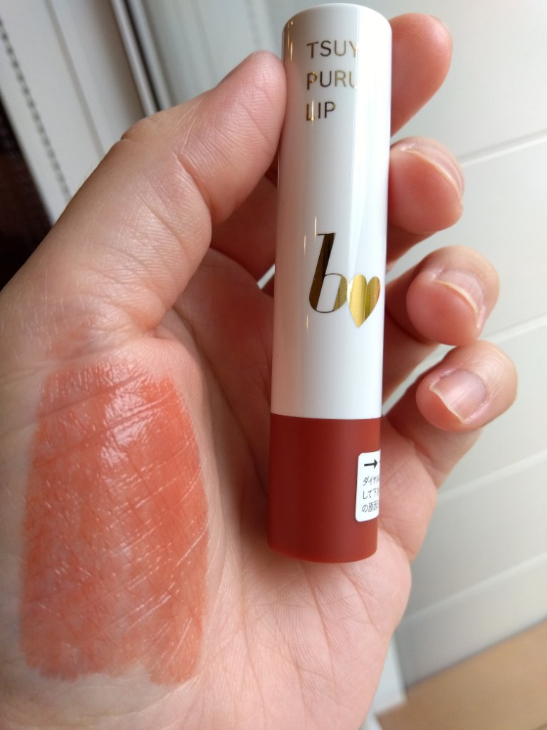 つやぷるリップR 06 脈ありPINK【新】/b idol/口紅を使ったクチコミ（2枚目）