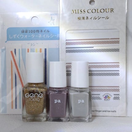 ミルクティ on LIPS 「✴✴#ニットチェックネイル🧶✴好きな色×好きなチェックで好きな..」(6枚目)