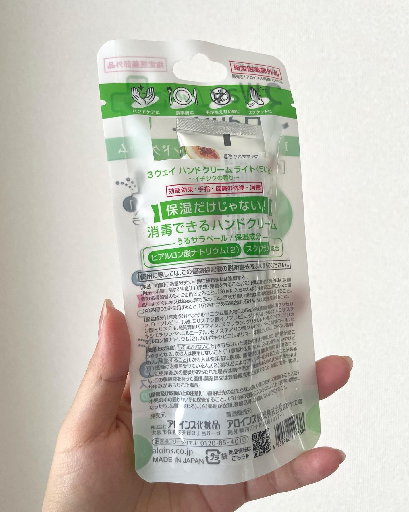 ハンドクリームライト/3ウェイ/ハンドクリームを使ったクチコミ(4枚目)