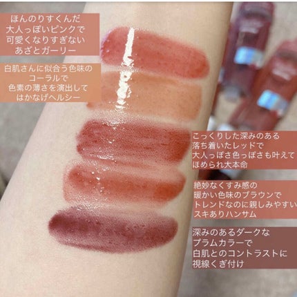 ケアオイルティントリップ/CandyDoll/リップティントを使ったクチコミ(8枚目)