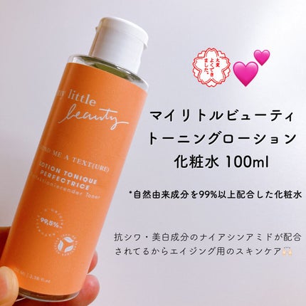 ミラクルズ スムース ジェリーバーム /パンテーン/ヘアジェルを使ったクチコミ(2枚目)