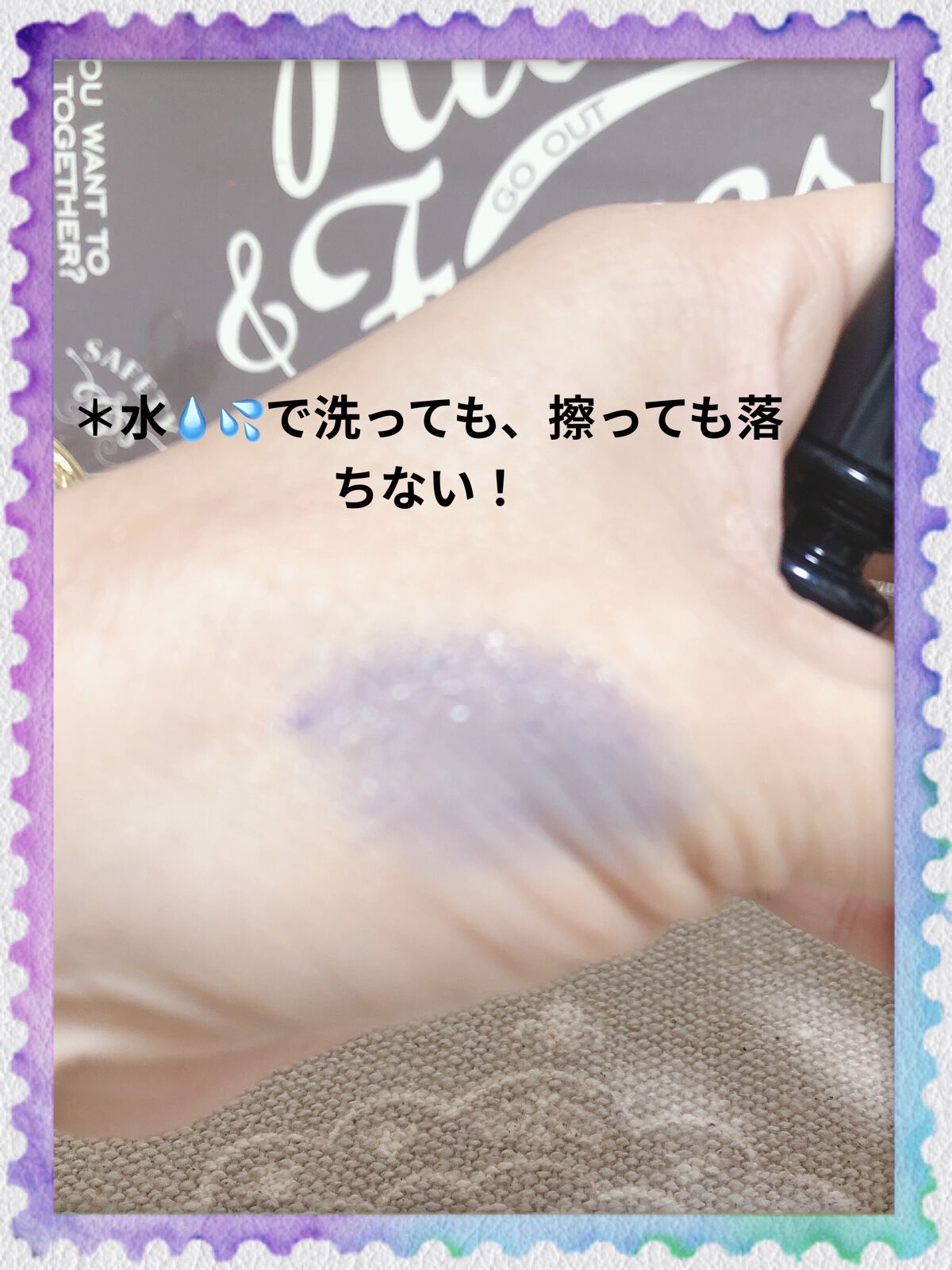 マジックティント/MAJOLICA MAJORCA/マスカラを使ったクチコミ（3枚目）