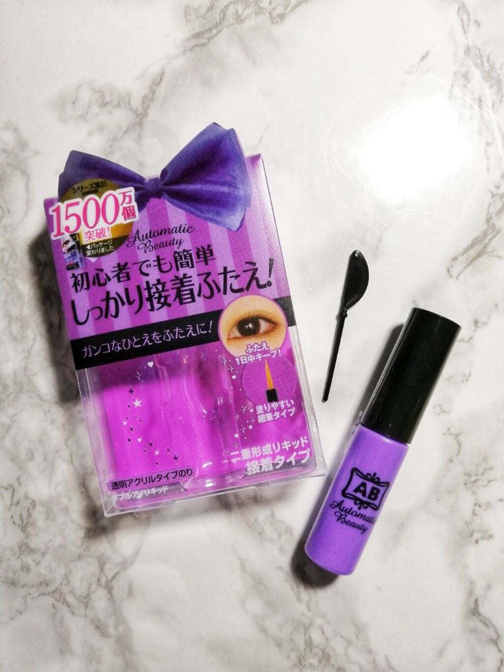 ダブルアイリキッド/Automatic Beauty/二重まぶた用アイテムを使ったクチコミ(1枚目)
