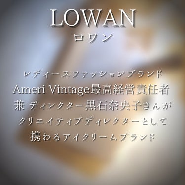 LOWAN STEM EYECREAM/LOWAN/アイケア・アイクリームを使ったクチコミ（2枚目）