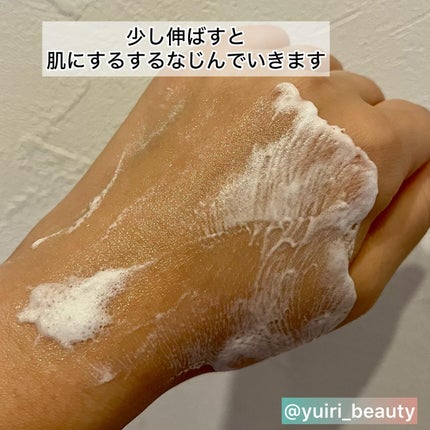 ミナノスキンケア/minano/その他スキンケアを使ったクチコミ(6枚目)