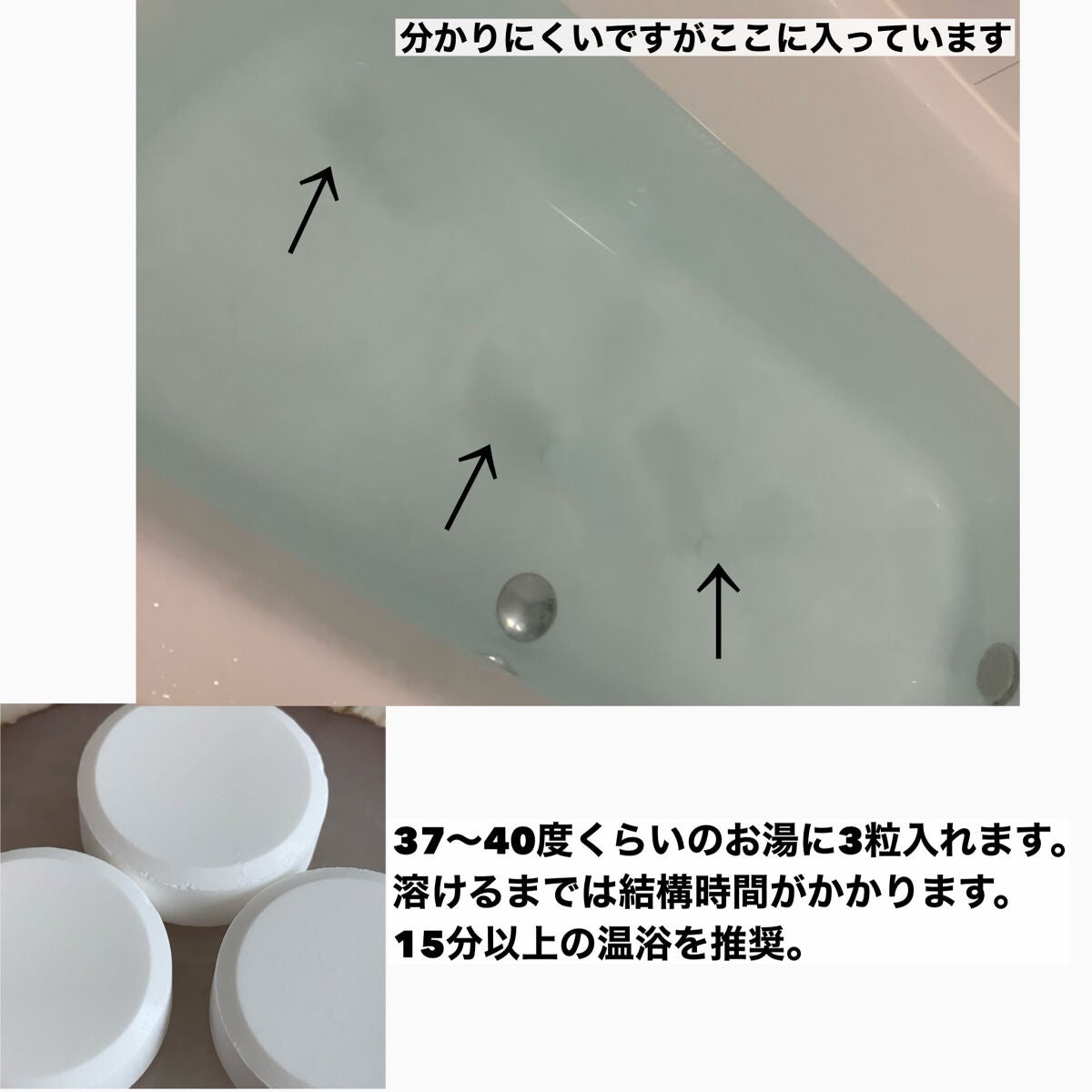 中性重炭酸入浴剤/BARTH/炭酸系入浴剤を使ったクチコミ(5枚目)